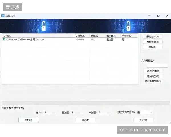 数字内容版权治理已经从被动监测封禁转向主动嵌入DRM流加密的防御范式